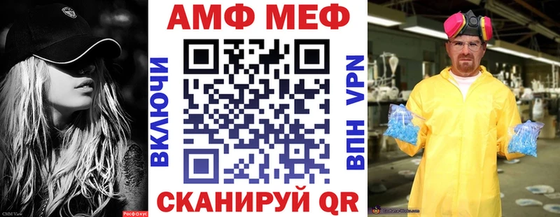 Amphetamine Розовый  Сургут 