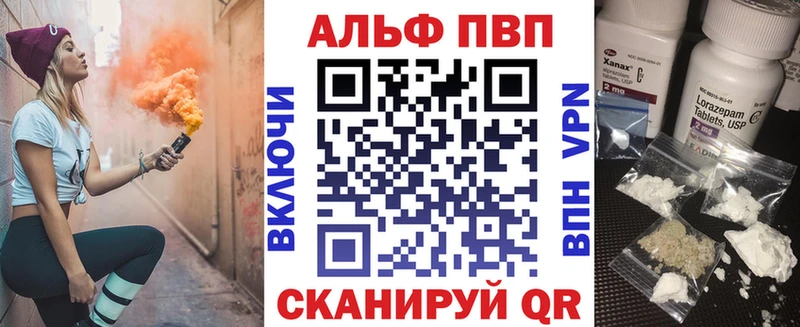 Alpha-PVP СК  Сургут 