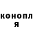 ГАШ гашик BUZ' IOCHI