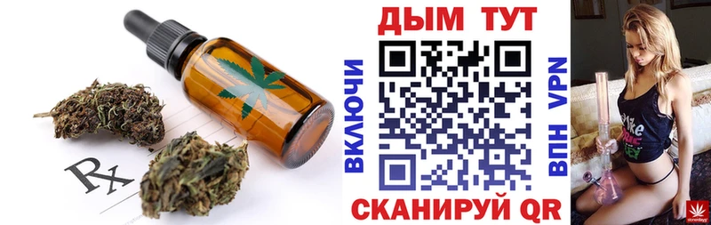 Canna-Cookies конопля  Сургут 