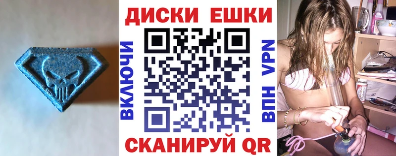 ЭКСТАЗИ ешки  Сургут 