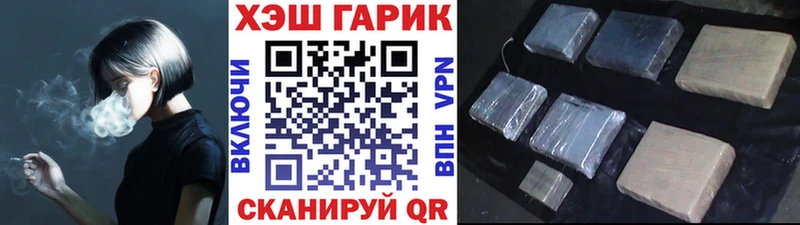 Гашиш ice o lator  что такое   Сургут 