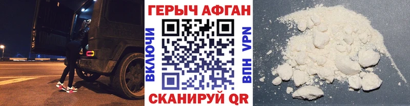 мега ТОР  Сургут  Героин Heroin 