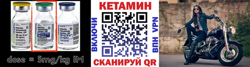 КЕТАМИН ketamine  Сургут 