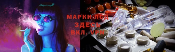 гидра Алзамай