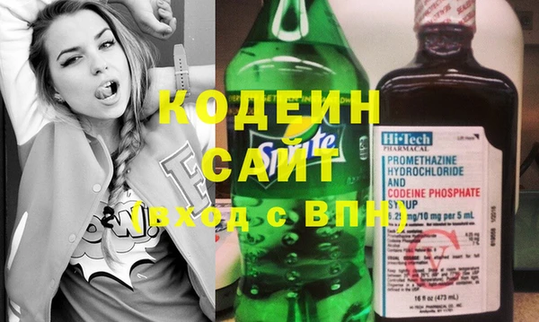 гидра Алзамай