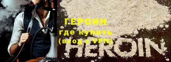 мефедрон мука Нефтегорск