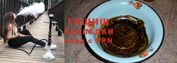 соль ск Абаза