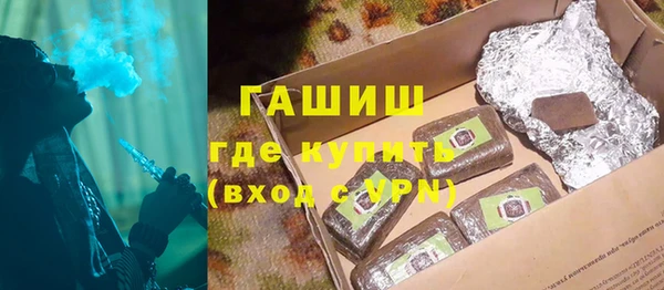 гидра Алзамай