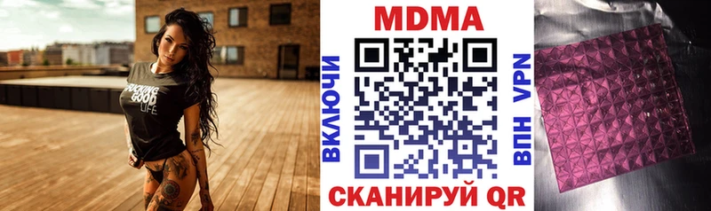 мориарти состав  купить   Сургут  MDMA Molly 