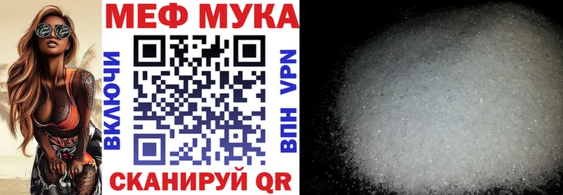 хочу   Сургут  Меф VHQ 