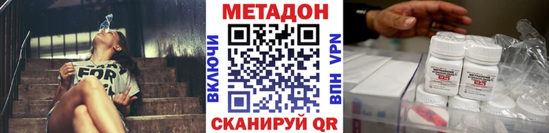 Метадон мёд  закладка  Сургут 