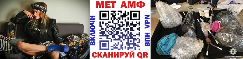 KRAKEN ONION  Сургут  МЕТАМФЕТАМИН Methamphetamine 