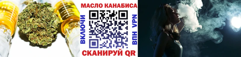 ТГК Wax  Сургут 