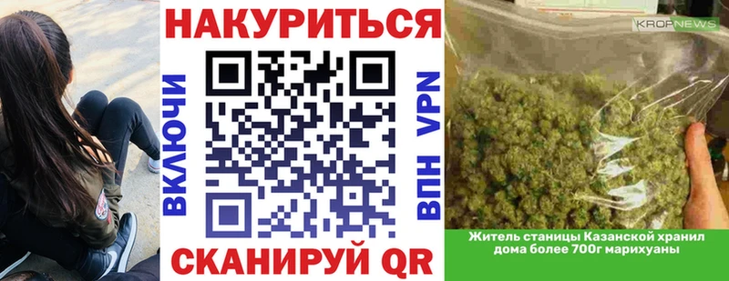 Марихуана White Widow  цена   Сургут 
